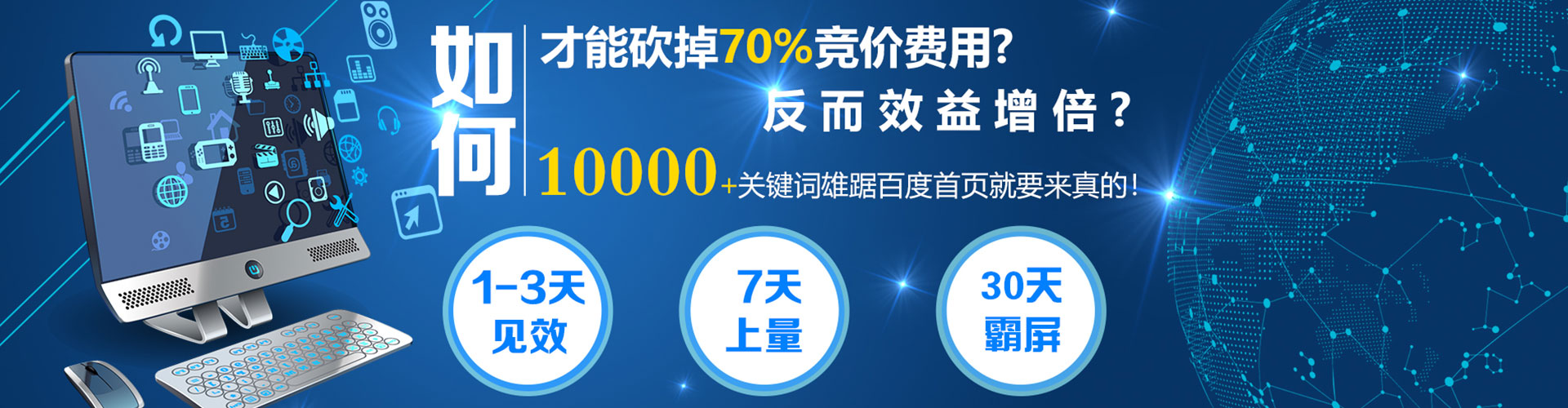 德惠竞价开户