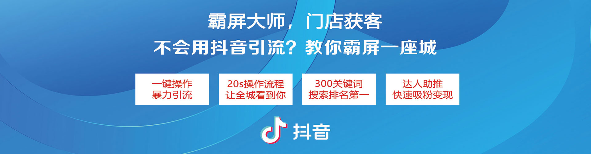德惠如何做sem