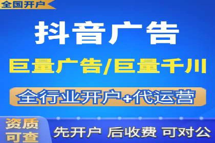 某企业选择百度推广代运营公司的效果评估