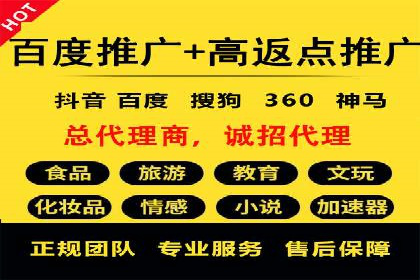 百度SEM推广案例：如何提高转化率？